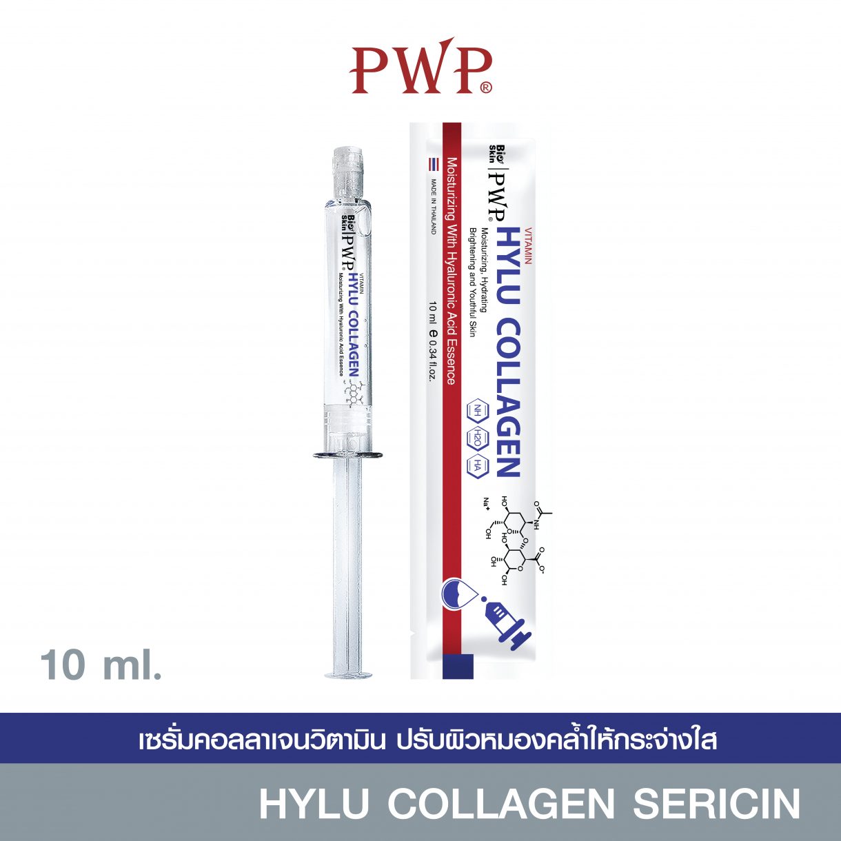 HYLU COLLAGEN VITAMIN PWP 10ml e 0.34 fl.oz.