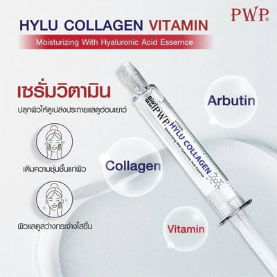 HYLU COLLAGEN VITAMIN PWP 10ml e 0.34 fl.oz.