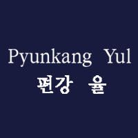 Pyunkang Yul