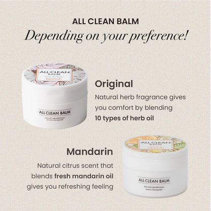 heimish All Clean Balm 120ml / 4.0 fl. oz.