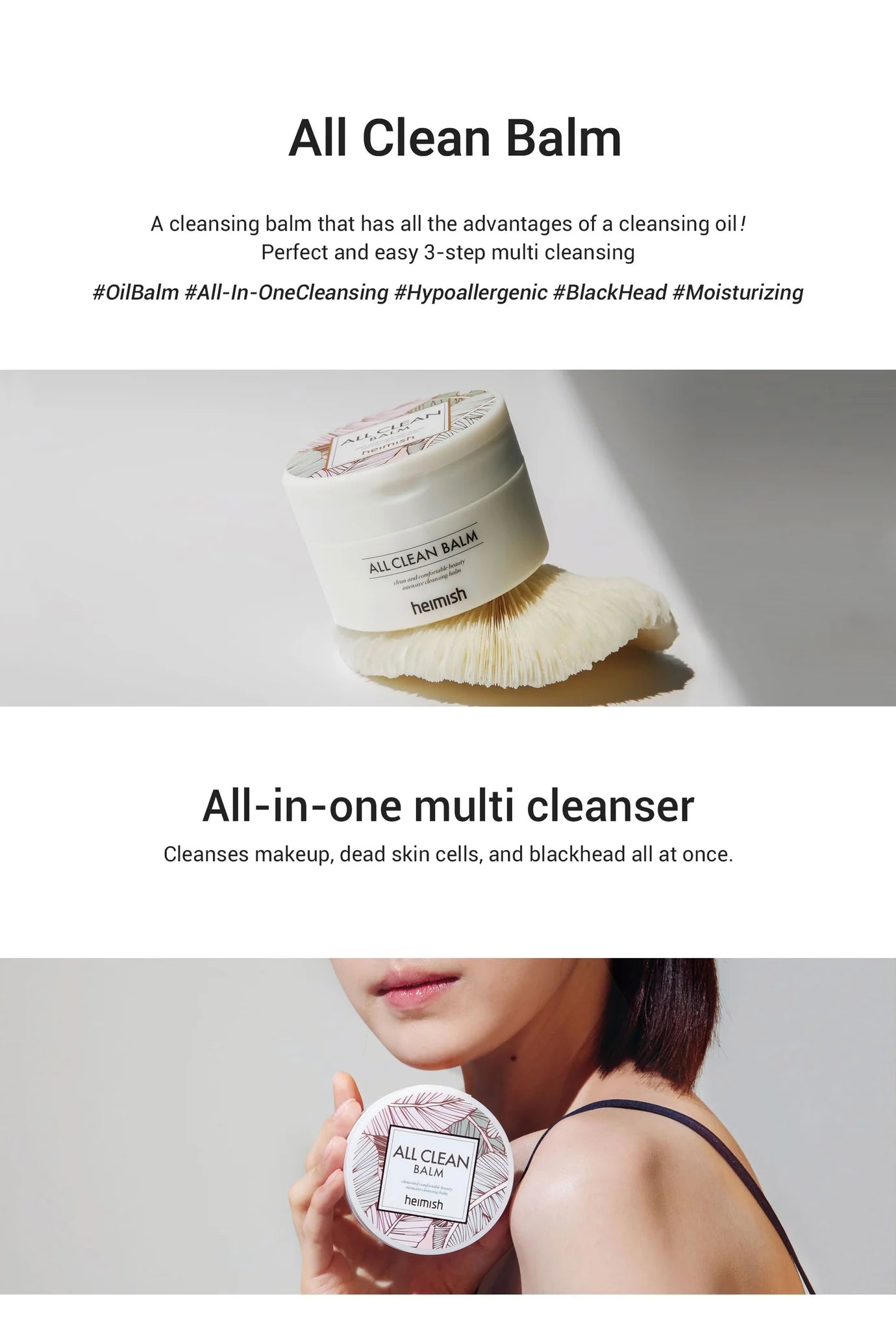 heimish All Clean Balm 120ml / 4.0 fl. oz.