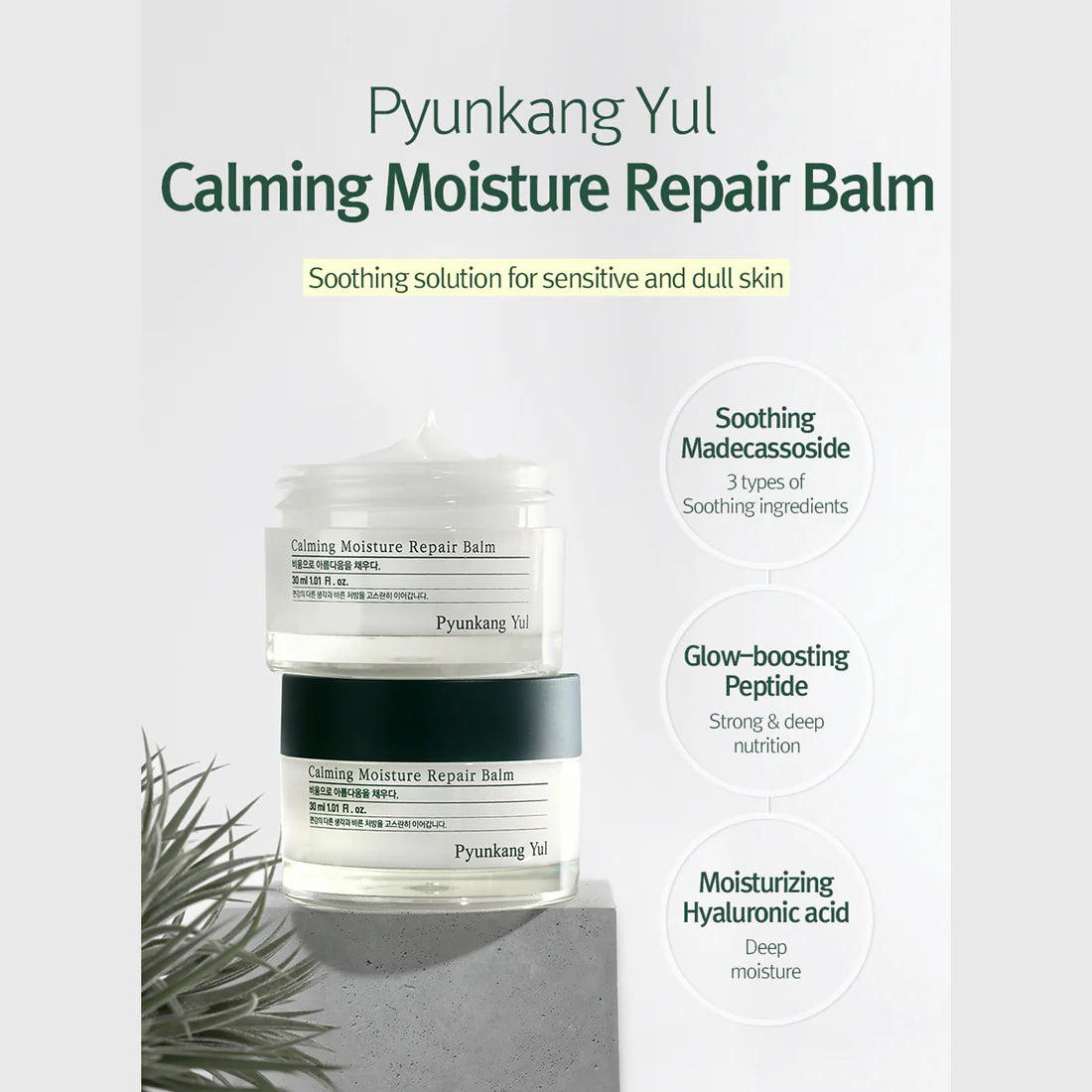 Pyunkang Yul Bálsamo reparador de humedad calmante 30 ml / 1,01 fl. onz. 